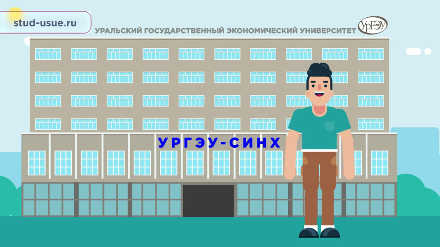 sstuhelp